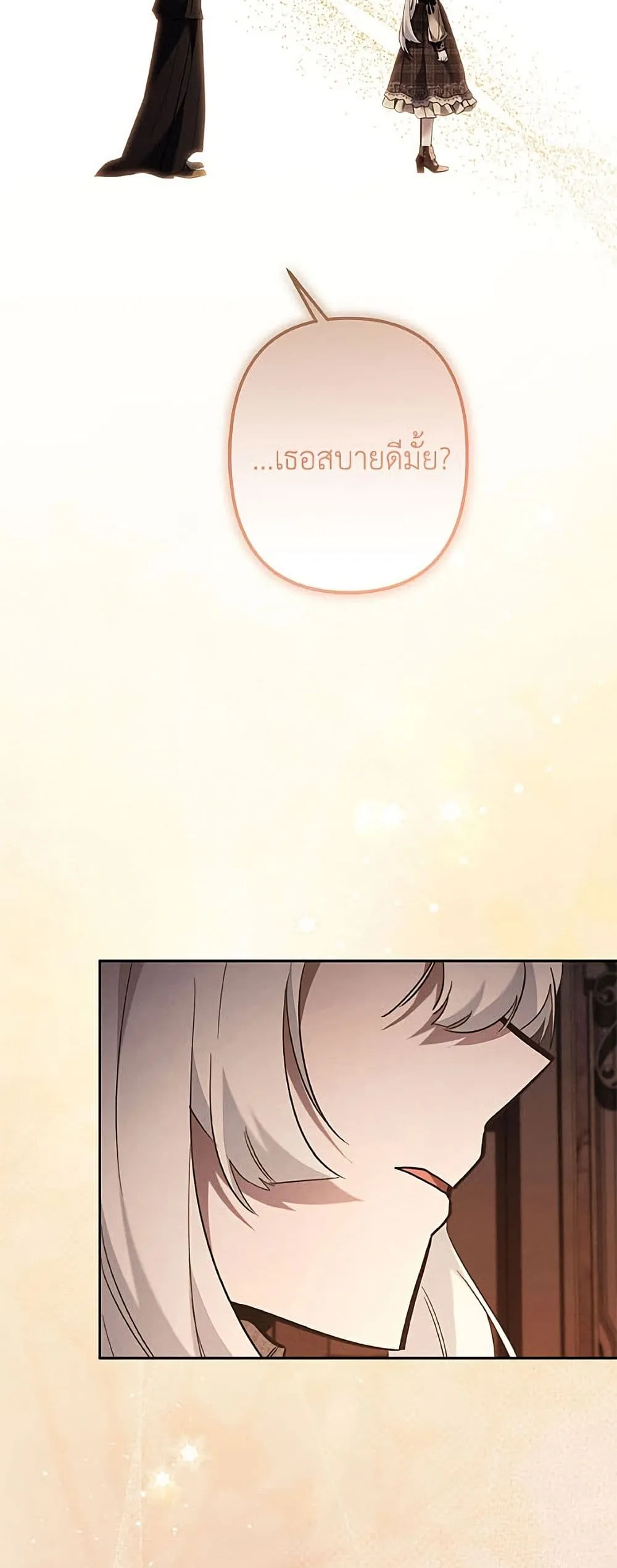 Manga-lc-com อ่านมังงะ อ่านการ์ตูน ออนไลน์ ฟรี I Need to Raise My Sister Right ตอนที่ 1 2 3 4 5 6 7 8 9 10 11 12 13 14 ฟรี ไม่มีโฆษณา Manga-lc - อ่าน มังงะ อ่าน การ์ตูน ออนไลน์ อ่านมังงะ ฟรี