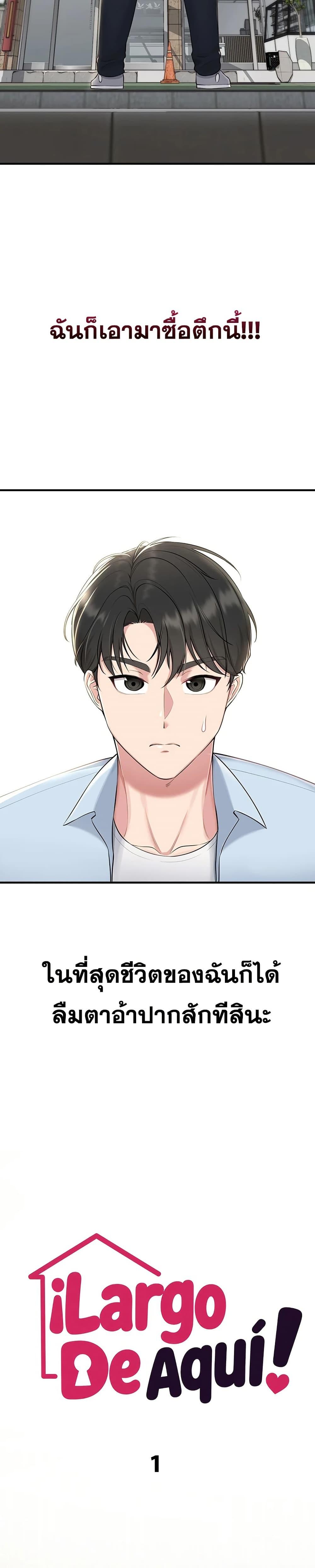 Doujin-Lc- อ่าน โดจิน มังฮวา เกาหลี ญี่ปุ่น จีน แปลไทย Get Out of Here ! ตอนที่ 1 2 3 4 5 6 7 8 9 10 11 12 13 14 ฟรี ไม่มีโฆษณา อ่าน โดจิน Manhwa เกาหลี ญี่ปุ่น จีน เรามีครบ คัดมาให้เน้นๆ โดจิน 18+ รับประกันความฟินโดย  Doujin Lc
