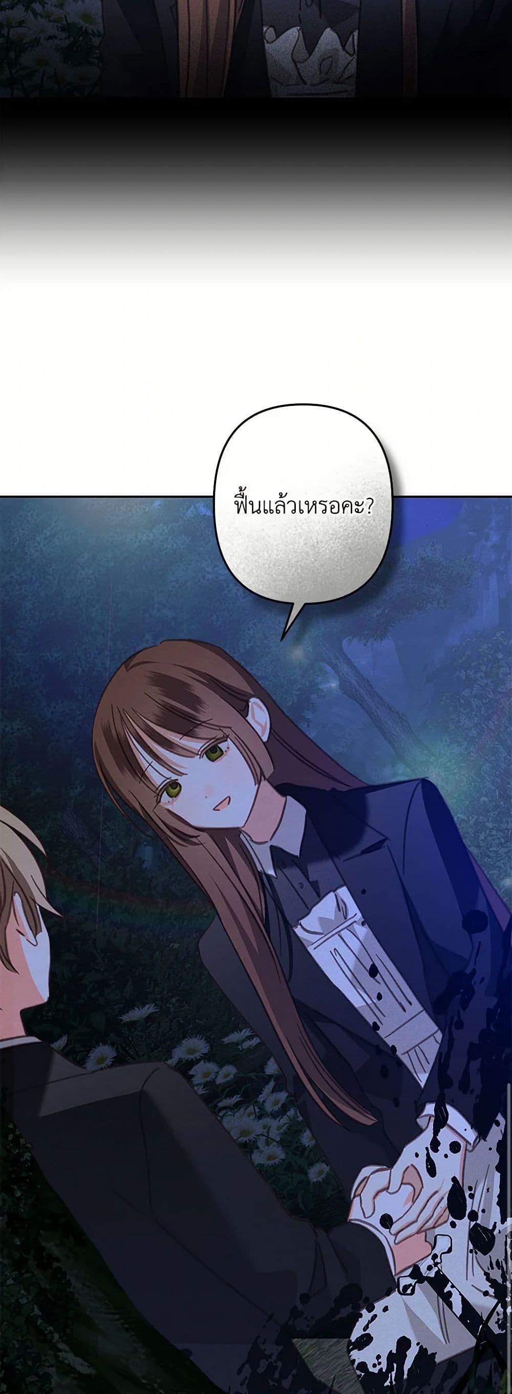 Manga-lc-com อ่านมังงะ อ่านการ์ตูน ออนไลน์ ฟรี How to Survive as a Maid in a Horror Game ตอนที่ 1 2 3 4 5 6 7 8 9 10 11 12 13 14 ฟรี ไม่มีโฆษณา Manga-lc - อ่าน มังงะ อ่าน การ์ตูน ออนไลน์ อ่านมังงะ ฟรี