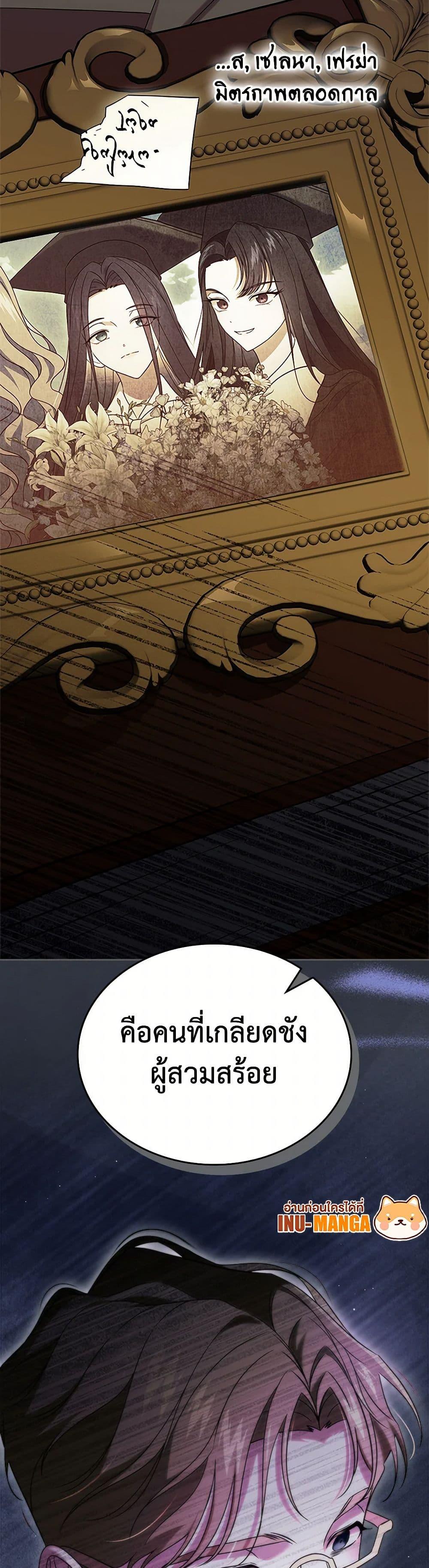 Manga-lc-com อ่านมังงะ อ่านการ์ตูน ออนไลน์ ฟรี I Stole the Heroine’s First Love ตอนที่ 1 2 3 4 5 6 7 8 9 10 11 12 13 14 ฟรี ไม่มีโฆษณา Manga-lc - อ่าน มังงะ อ่าน การ์ตูน ออนไลน์ อ่านมังงะ ฟรี