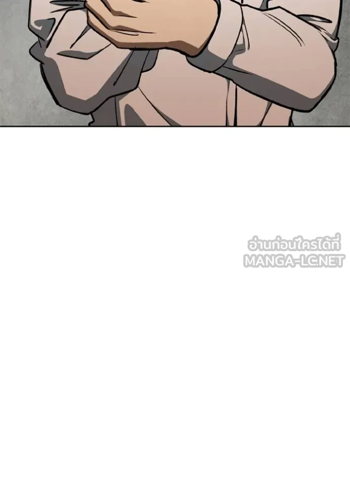 ราชาแห่งอ็อกทากอน ตอนที่ 161 รูปที่ 102