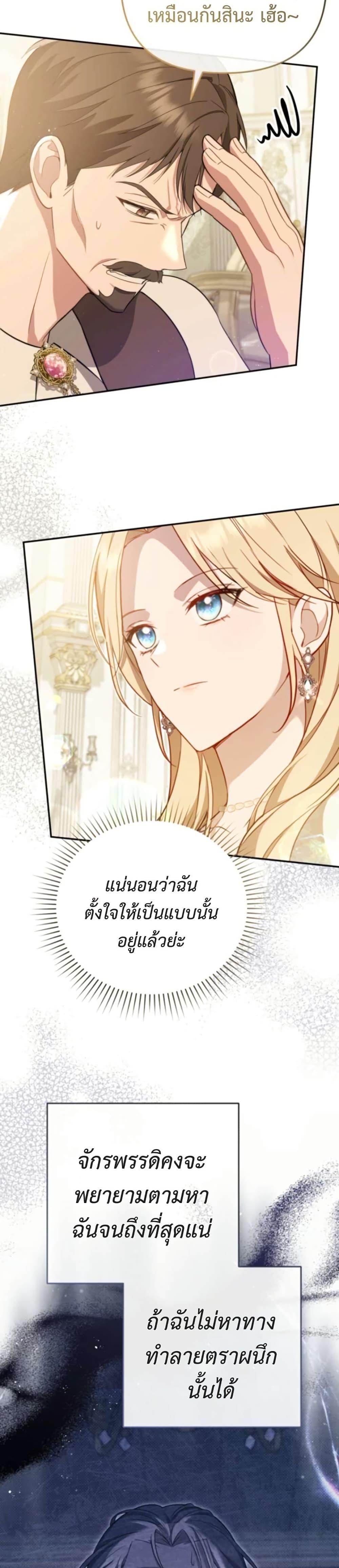 Manga-lc-com อ่านมังงะ อ่านการ์ตูน ออนไลน์ ฟรี Even if I Hide My Power, the Noble Lady Is the Strongest ตอนที่ 1 2 3 4 5 6 7 8 9 10 11 12 13 14 ฟรี ไม่มีโฆษณา Manga-lc - อ่าน มังงะ อ่าน การ์ตูน ออนไลน์ อ่านมังงะ ฟรี