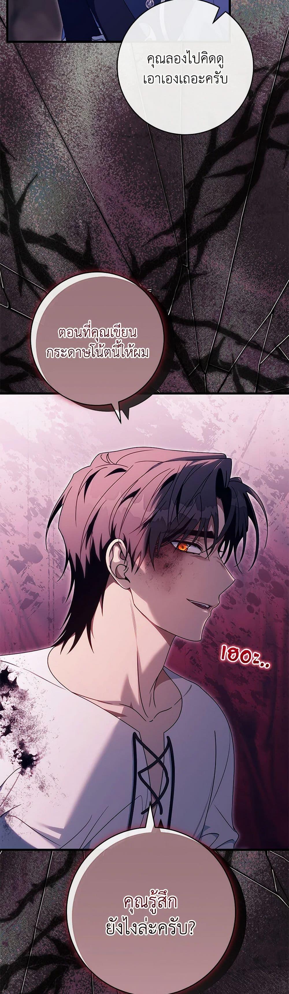 Manga-lc-com อ่านมังงะ อ่านการ์ตูน ออนไลน์ ฟรี The Hero’s Savior ตอนที่ 1 2 3 4 5 6 7 8 9 10 11 12 13 14 ฟรี ไม่มีโฆษณา Manga-lc - อ่าน มังงะ อ่าน การ์ตูน ออนไลน์ อ่านมังงะ ฟรี