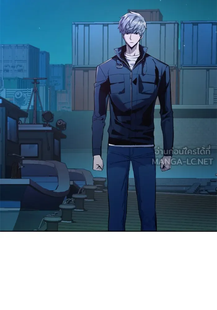 พี่ชายสายบอดี้การ์ด ตอนที่ 195 รูปที่ 30