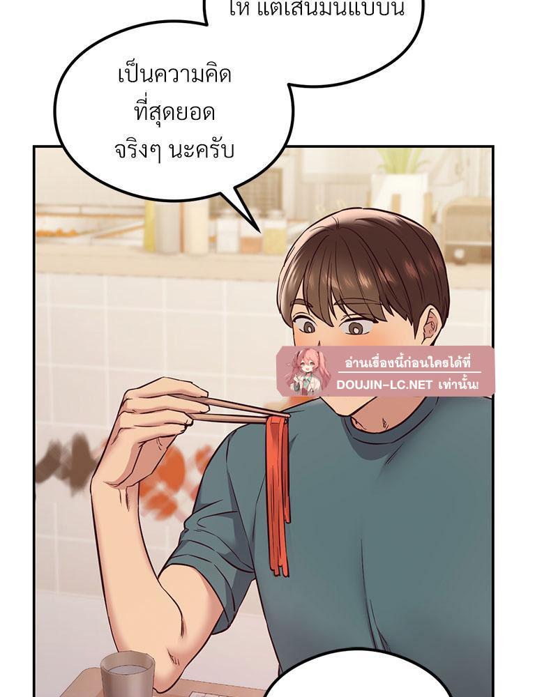 Doujin-Lc- อ่าน โดจิน มังฮวา เกาหลี ญี่ปุ่น จีน แปลไทย The Massage Club ตอนที่ 1 2 3 4 5 6 7 8 9 10 11 12 13 14 ฟรี ไม่มีโฆษณา อ่าน โดจิน Manhwa เกาหลี ญี่ปุ่น จีน เรามีครบ คัดมาให้เน้นๆ โดจิน 18+ รับประกันความฟินโดย  Doujin Lc
