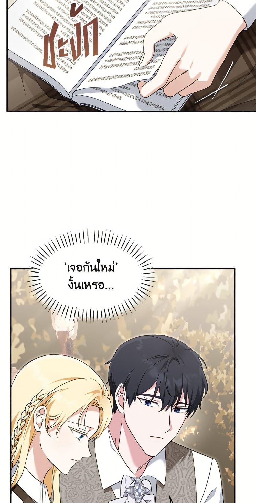 Manga-lc-com อ่านมังงะ อ่านการ์ตูน ออนไลน์ ฟรี I’d Rather Abandon You Than Be Abandoned ตอนที่ 1 2 3 4 5 6 7 8 9 10 11 12 13 14 ฟรี ไม่มีโฆษณา Manga-lc - อ่าน มังงะ อ่าน การ์ตูน ออนไลน์ อ่านมังงะ ฟรี