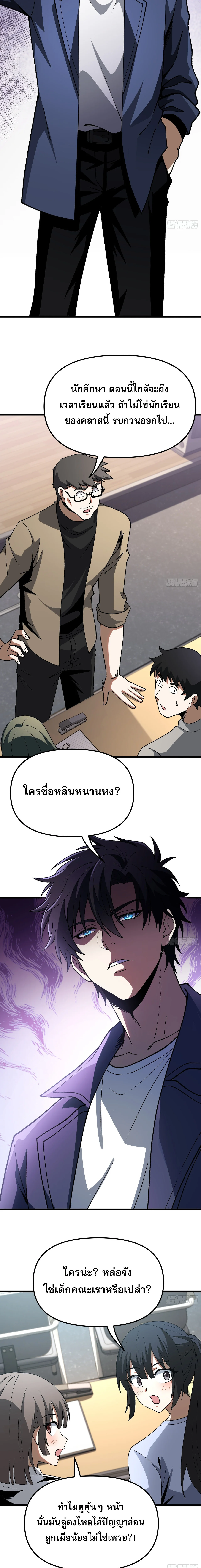 Manga-lc-com อ่านมังงะ อ่านการ์ตูน ออนไลน์ ฟรี City God Level Grandmaster เซียนสวรรค์คืนชีพครองเมือง ตอนที่ 1 2 3 4 5 6 7 8 9 10 11 12 13 14 ฟรี ไม่มีโฆษณา Manga-lc - อ่าน มังงะ อ่าน การ์ตูน ออนไลน์ อ่านมังงะ ฟรี