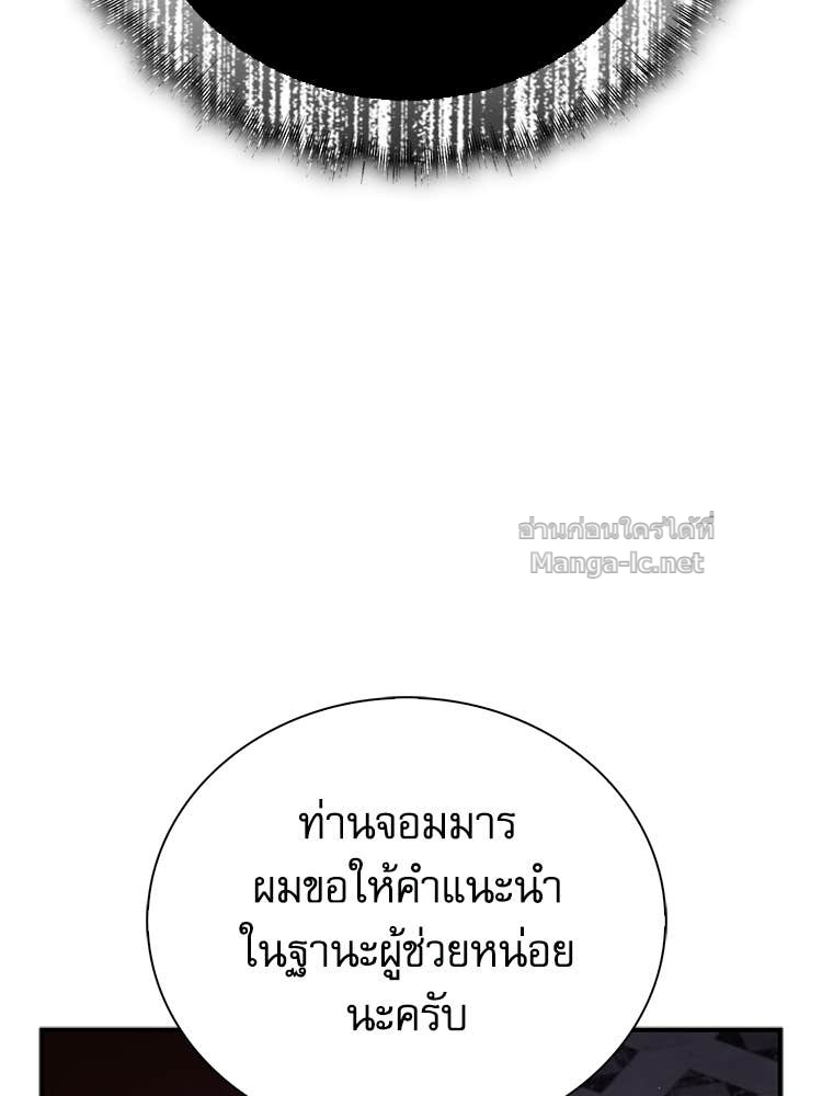 Doujin-Lc- อ่าน โดจิน มังฮวา เกาหลี ญี่ปุ่น จีน แปลไทย หยุดนะจอมมาร ฮีโร่ล้อมไว้หมดแล้ว ตอนที่ 1 2 3 4 5 6 7 8 9 10 11 12 13 14 ฟรี ไม่มีโฆษณา อ่าน โดจิน Manhwa เกาหลี ญี่ปุ่น จีน เรามีครบ คัดมาให้เน้นๆ โดจิน 18+ รับประกันความฟินโดย Doujin Lc