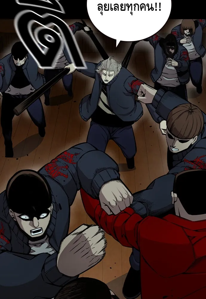 King Game ตอนที่ 93 ปรับตัวกับความมืด รูปที่ 110