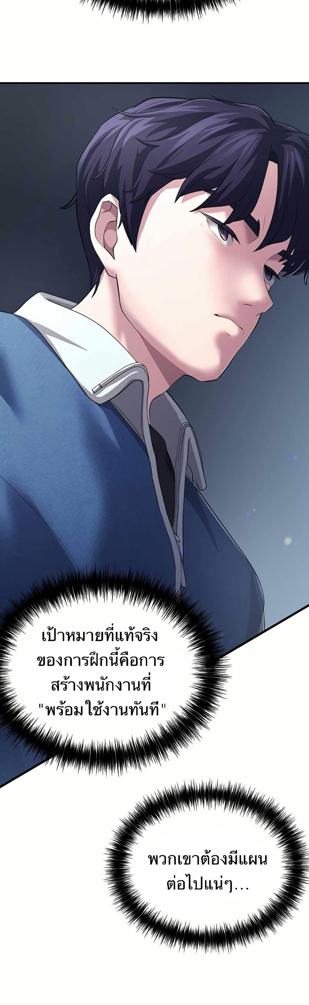 Manga-lc-com อ่านมังงะ อ่านการ์ตูน ออนไลน์ ฟรี The Corporations Bottom Works Well ตอนที่ 1 2 3 4 5 6 7 8 9 10 11 12 13 14 ฟรี ไม่มีโฆษณา Manga-lc - อ่าน มังงะ อ่าน การ์ตูน ออนไลน์ อ่านมังงะ ฟรี