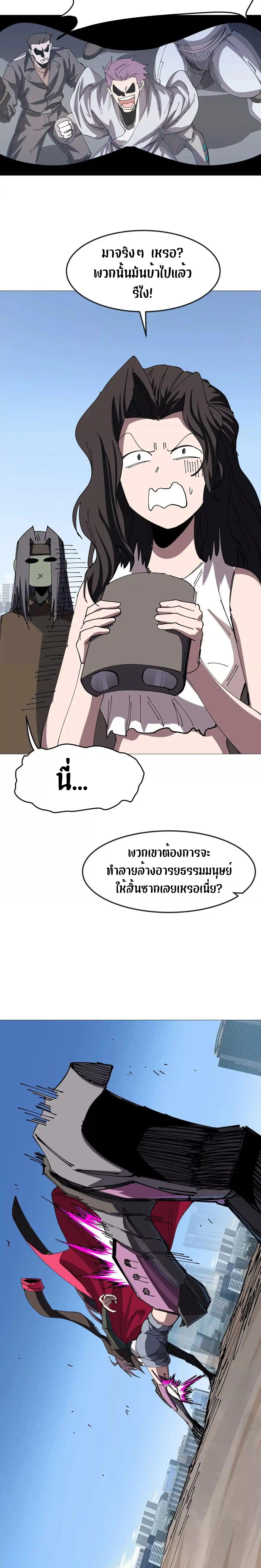 Manga-lc-com อ่านมังงะ อ่านการ์ตูน ออนไลน์ ฟรี Mr.Zombie ตอนที่ 1 2 3 4 5 6 7 8 9 10 11 12 13 14 ฟรี ไม่มีโฆษณา Manga-lc - อ่าน มังงะ อ่าน การ์ตูน ออนไลน์ อ่านมังงะ ฟรี