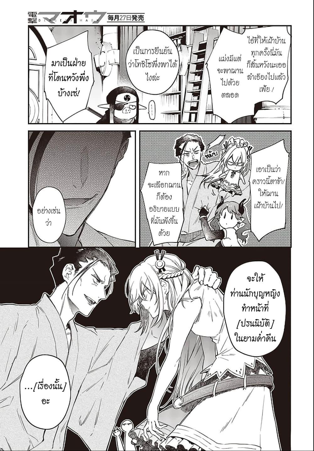 Manga-lc-com อ่านมังงะ อ่านการ์ตูน ออนไลน์ ฟรี Realist Maou Niyoru Seiiki Naki Isekai Kaikaku จอมมารผู้รู้แจ้งกู้โลก ตอนที่ 1 2 3 4 5 6 7 8 9 10 11 12 13 14 ฟรี ไม่มีโฆษณา Manga-lc - อ่าน มังงะ อ่าน การ์ตูน ออนไลน์ อ่านมังงะ ฟรี