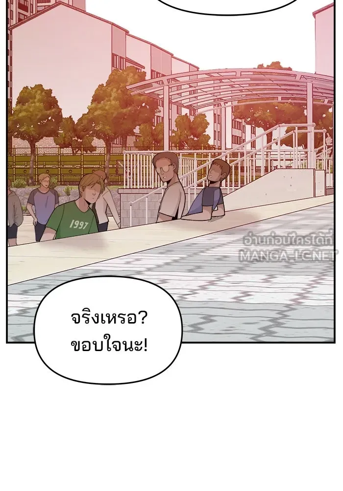 ห้องเรียนสาวแสบ ตอนที่ 33 รูปที่ 9