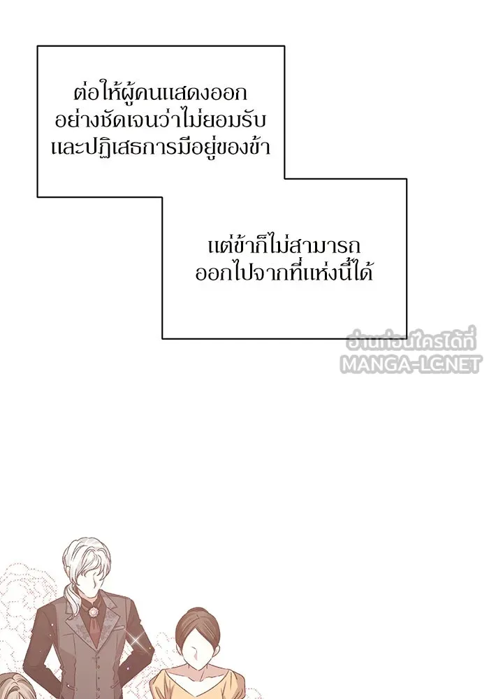 เกิดใหม่คราวนี้ ขอเป็นคนดีดูสักครั้ง ตอนที่ 4 รูปที่ 81