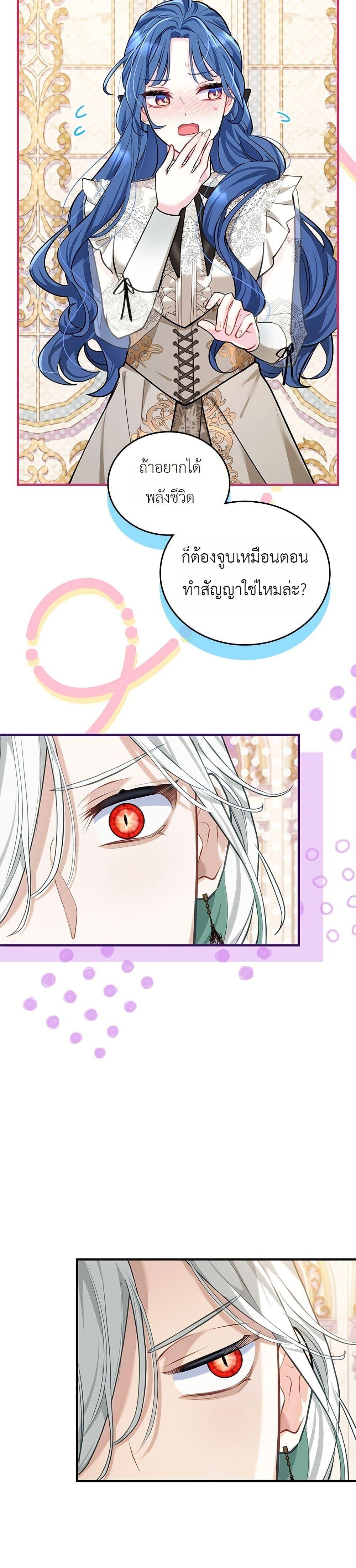 Manga-lc-com อ่านมังงะ อ่านการ์ตูน ออนไลน์ ฟรี 3-Year Contract With the Grim Reaper ตอนที่ 1 2 3 4 5 6 7 8 9 10 11 12 13 14 ฟรี ไม่มีโฆษณา Manga-lc - อ่าน มังงะ อ่าน การ์ตูน ออนไลน์ อ่านมังงะ ฟรี