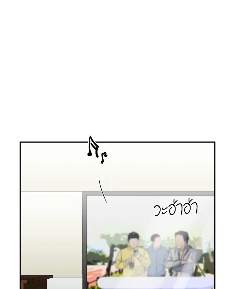 ตำนานเทพธิดาตกสวรรค์ ตอนที่ 104 รูปที่ 98