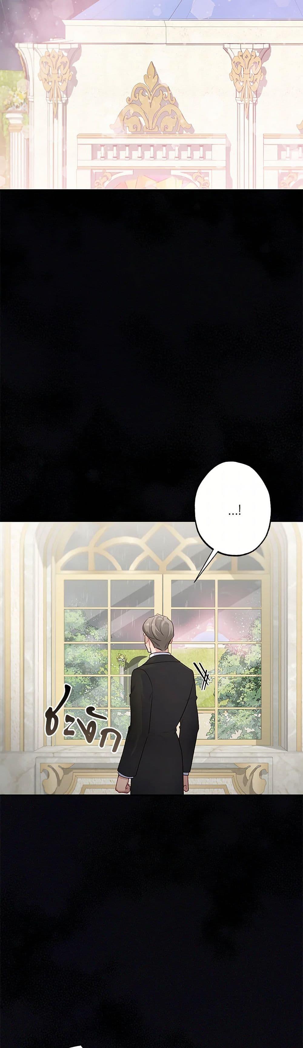 Manga-lc-com อ่านมังงะ อ่านการ์ตูน ออนไลน์ ฟรี The Villain’s Young Backer ตอนที่ 1 2 3 4 5 6 7 8 9 10 11 12 13 14 ฟรี ไม่มีโฆษณา Manga-lc - อ่าน มังงะ อ่าน การ์ตูน ออนไลน์ อ่านมังงะ ฟรี