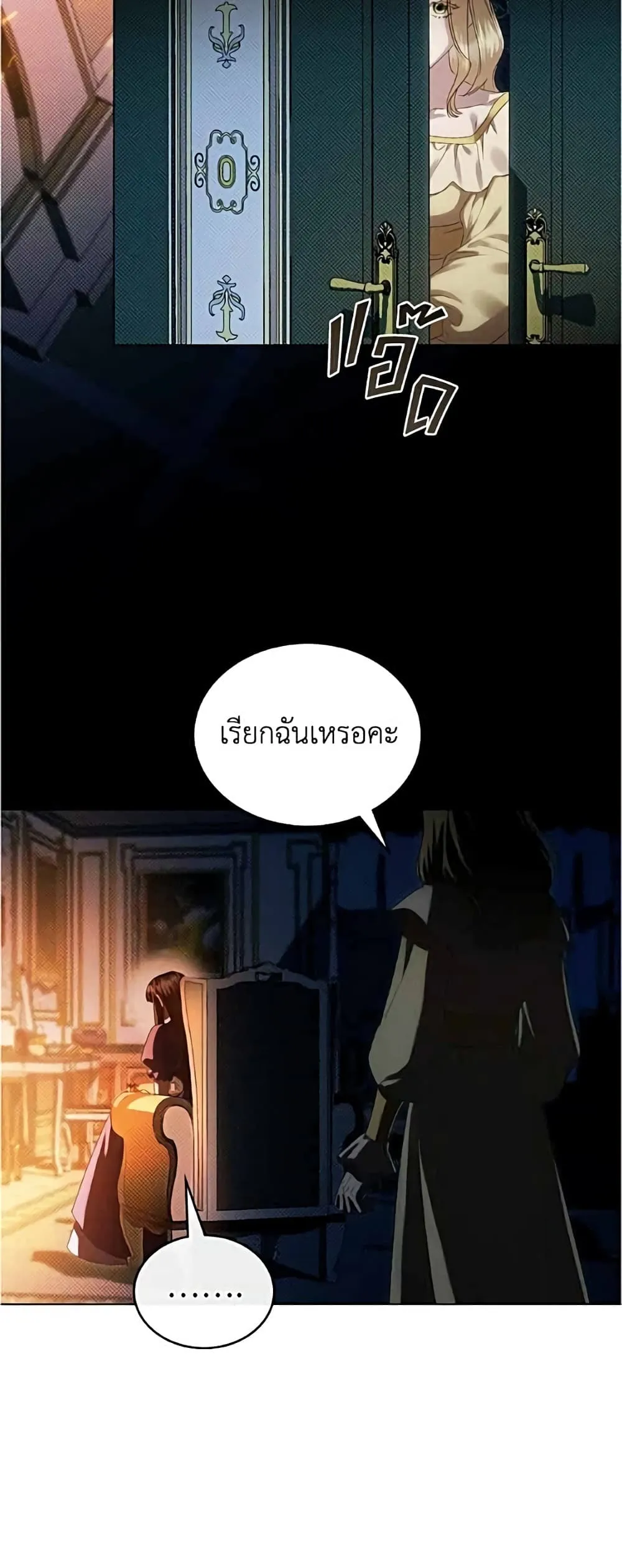 Manga-lc-com อ่านมังงะ อ่านการ์ตูน ออนไลน์ ฟรี High Society – เล่ห์รักชนชั้นสูง ตอนที่ 1 2 3 4 5 6 7 8 9 10 11 12 13 14 ฟรี ไม่มีโฆษณา Manga-lc - อ่าน มังงะ อ่าน การ์ตูน ออนไลน์ อ่านมังงะ ฟรี