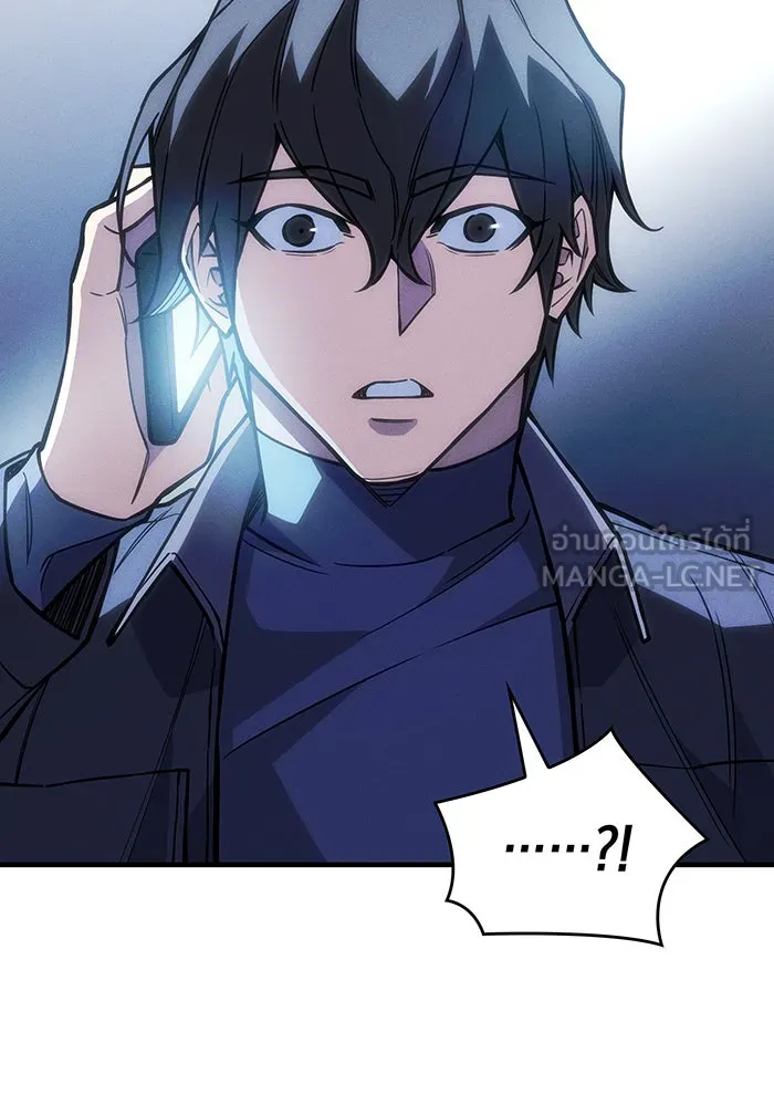 เกิดใหม่พร้อมพลังแห่งราชัน ตอนที่ 108 รูปที่ 36