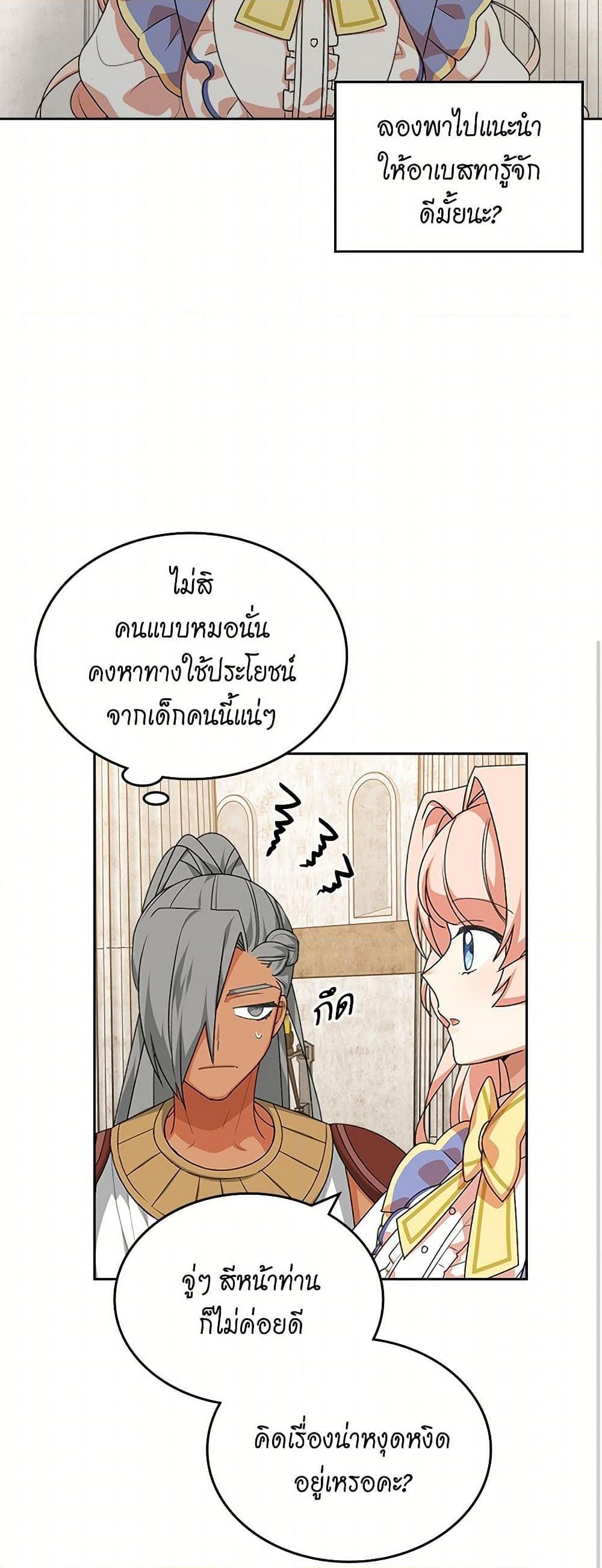 Manga-lc-com อ่านมังงะ อ่านการ์ตูน ออนไลน์ ฟรี The Antagonist’s Pet ตอนที่ 1 2 3 4 5 6 7 8 9 10 11 12 13 14 ฟรี ไม่มีโฆษณา Manga-lc - อ่าน มังงะ อ่าน การ์ตูน ออนไลน์ อ่านมังงะ ฟรี