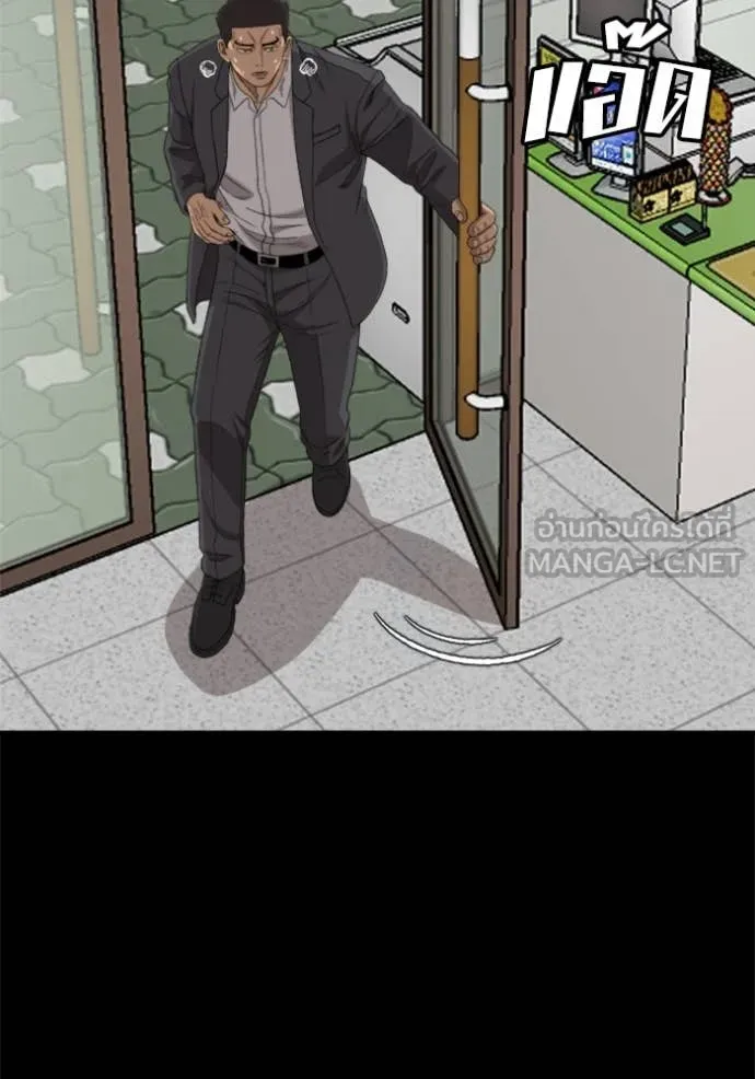 BAD GUY ตอนที่ 266 รูปที่ 71