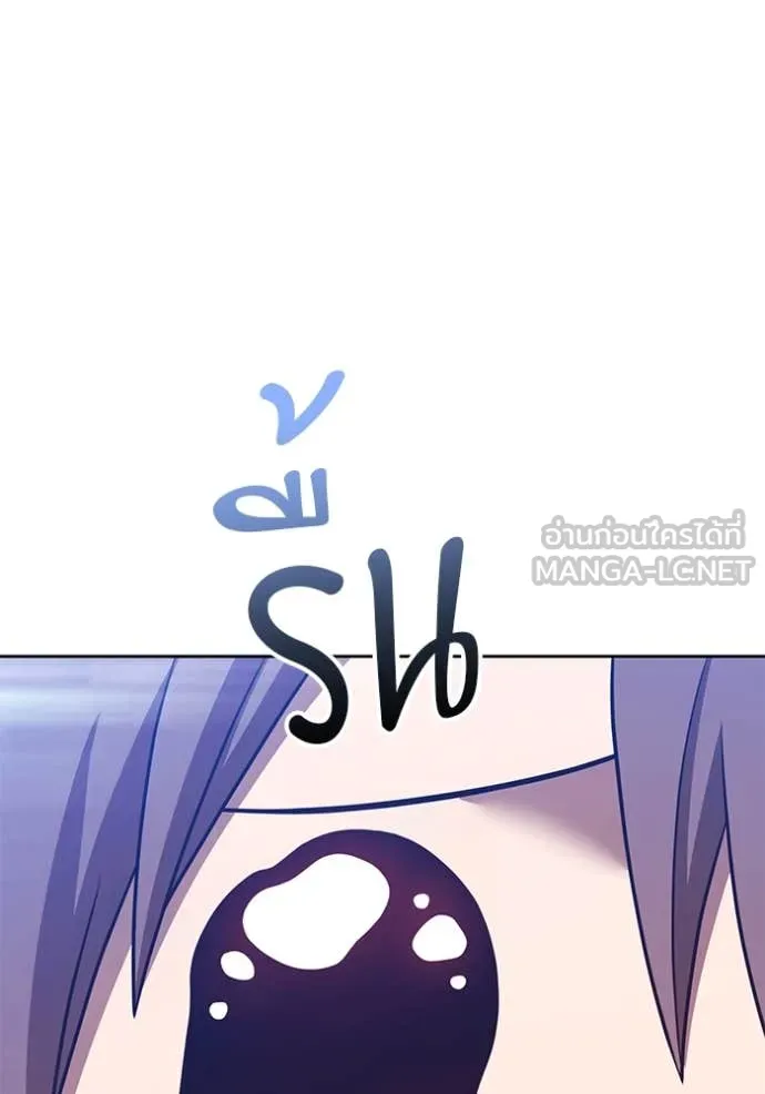 +99 ท่อนไม้ ตอนที่ 72 รูปที่ 243