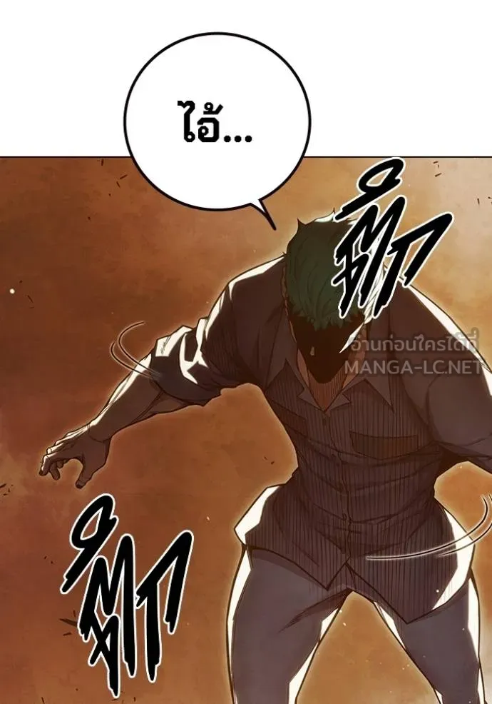 เยาวชนคนคุก ตอนที่ 46 รูปที่ 57