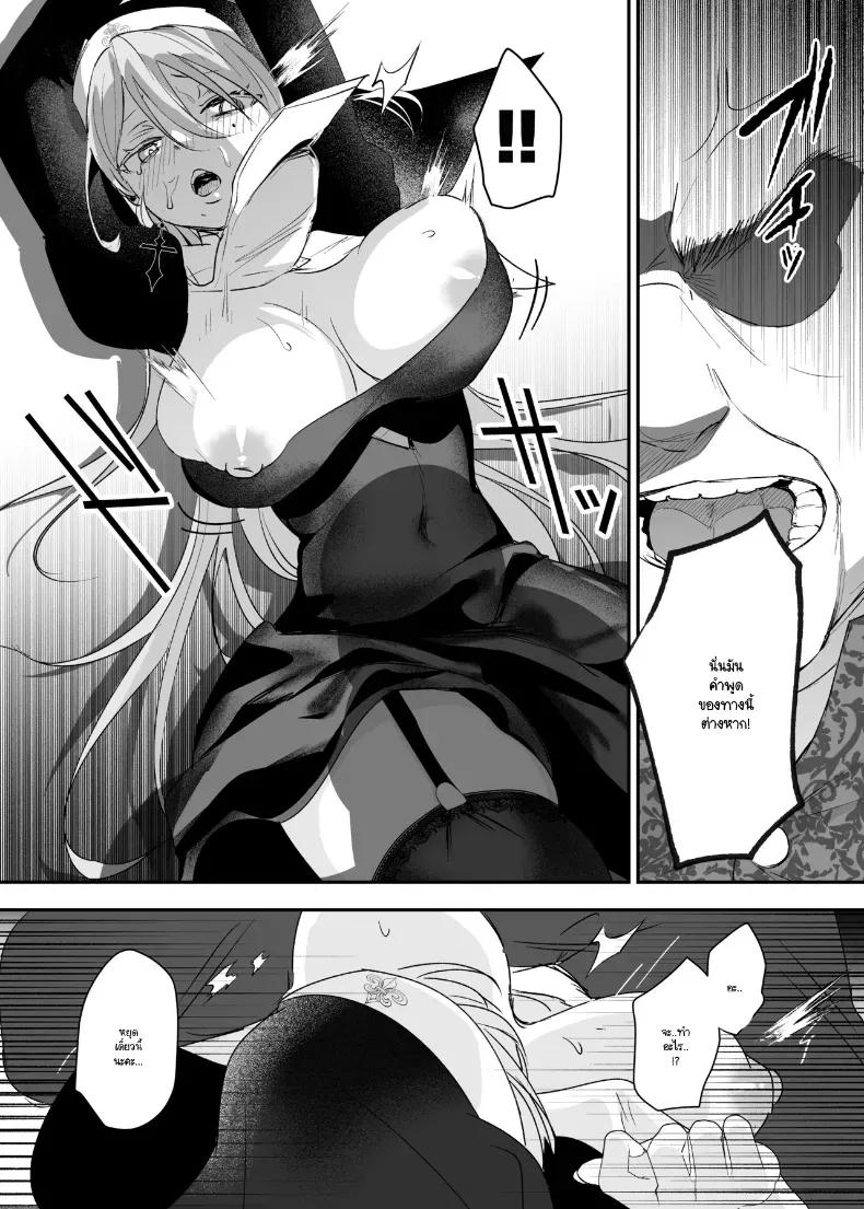 Doujin-Lc- อ่าน โดจิน มังฮวา เกาหลี ญี่ปุ่น จีน แปลไทย นี่เป็นการอธิษฐานจริงๆ เหรอคะ ตอนที่ 1 2 3 4 5 6 7 8 9 10 11 12 13 14 ฟรี ไม่มีโฆษณา อ่าน โดจิน Manhwa เกาหลี ญี่ปุ่น จีน เรามีครบ คัดมาให้เน้นๆ โดจิน 18+ รับประกันความฟินโดย  Doujin Lc
