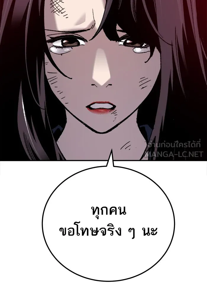 ยอดคนเลเวลทะลุ ตอนที่ 41 ไฮฟ์ รูปที่ 72