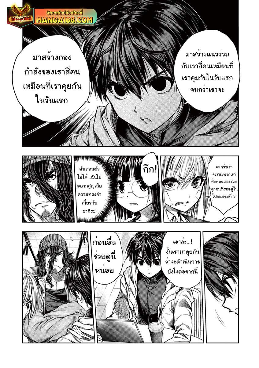 Manga-lc-com อ่านมังงะ อ่านการ์ตูน ออนไลน์ ฟรี Battle in 5 Seconds After Meeting ตอนที่ 1 2 3 4 5 6 7 8 9 10 11 12 13 14 ฟรี ไม่มีโฆษณา Manga-lc - อ่าน มังงะ อ่าน การ์ตูน ออนไลน์ อ่านมังงะ ฟรี