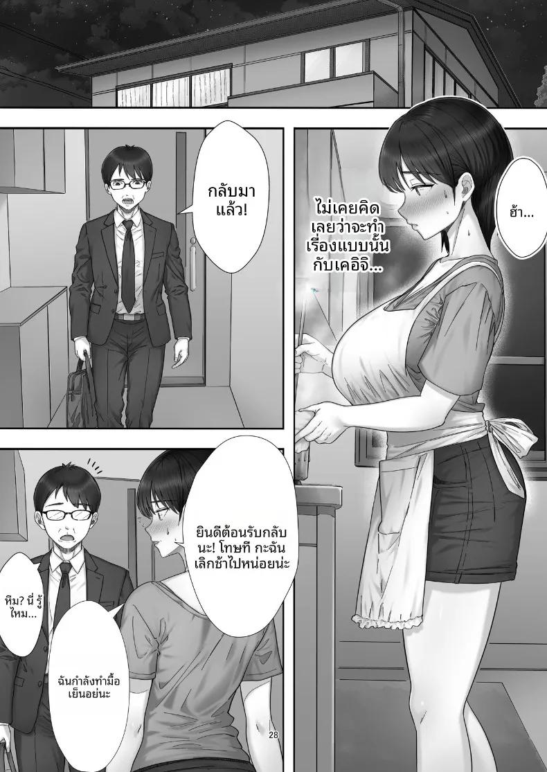 Doujin-Lc- อ่าน โดจิน มังฮวา เกาหลี ญี่ปุ่น จีน แปลไทย คืนแห่งความรักและการใช้ชีวิตร่วมกันของคุณแม่สุดที่รัก (Tarobaumu) ตอนที่ 1 2 3 4 5 6 7 8 9 10 11 12 13 14 ฟรี ไม่มีโฆษณา อ่าน โดจิน Manhwa เกาหลี ญี่ปุ่น จีน เรามีครบ คัดมาให้เน้นๆ โดจิน 18+ รับประกันความฟินโดย  Doujin Lc