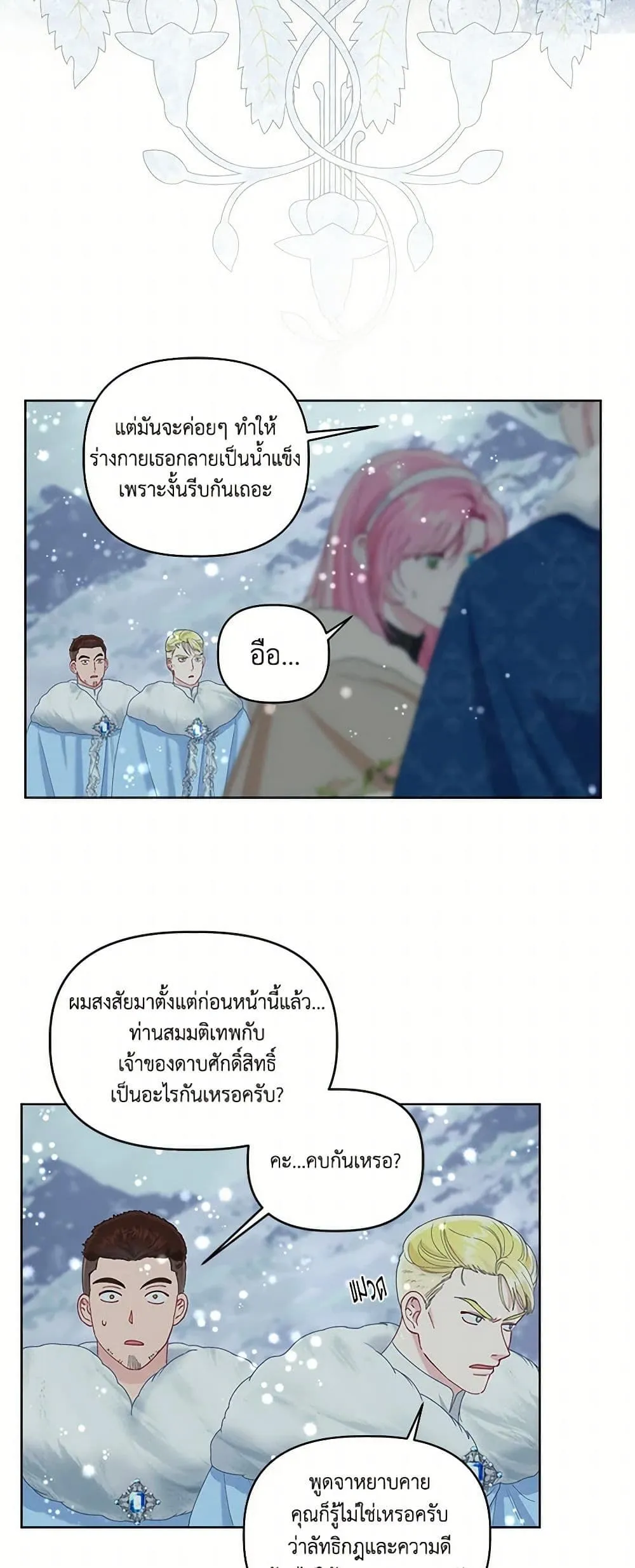 Manga-lc-com อ่านมังงะ อ่านการ์ตูน ออนไลน์ ฟรี The Perks of Being an S-Class Heroine ตอนที่ 1 2 3 4 5 6 7 8 9 10 11 12 13 14 ฟรี ไม่มีโฆษณา Manga-lc - อ่าน มังงะ อ่าน การ์ตูน ออนไลน์ อ่านมังงะ ฟรี