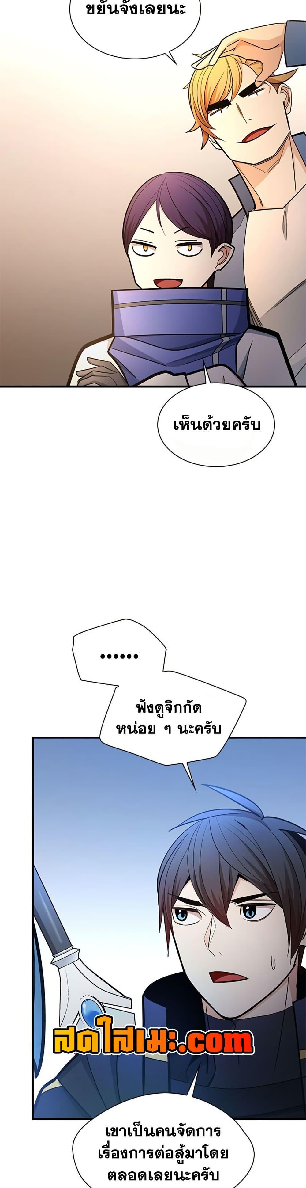 Manga-lc-com อ่านมังงะ อ่านการ์ตูน ออนไลน์ ฟรี The Tutorial is Too Hard ตอนที่ 1 2 3 4 5 6 7 8 9 10 11 12 13 14 ฟรี ไม่มีโฆษณา Manga-lc - อ่าน มังงะ อ่าน การ์ตูน ออนไลน์ อ่านมังงะ ฟรี