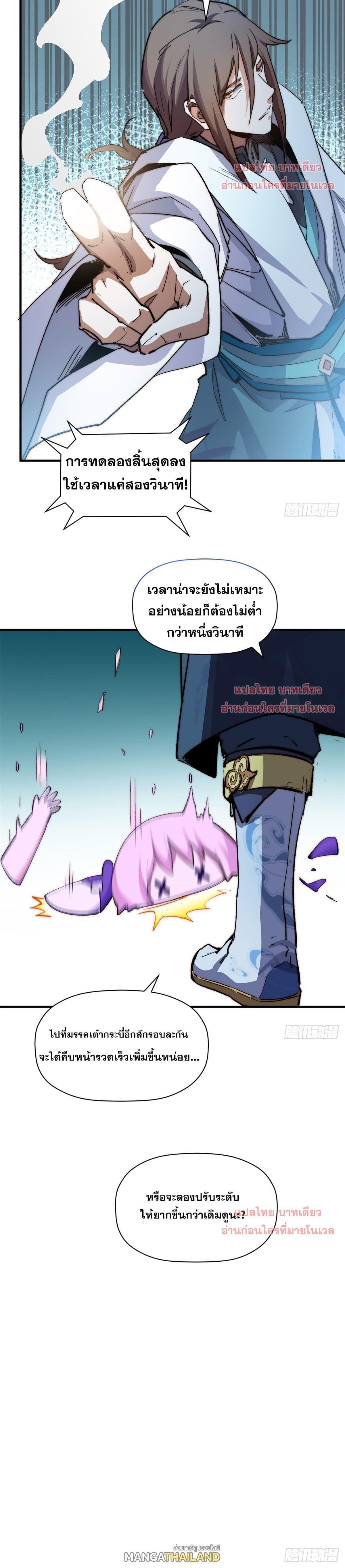 Manga-lc-com อ่านมังงะ อ่านการ์ตูน ออนไลน์ ฟรี Top Tier Providence ตอนที่ 1 2 3 4 5 6 7 8 9 10 11 12 13 14 ฟรี ไม่มีโฆษณา Manga-lc - อ่าน มังงะ อ่าน การ์ตูน ออนไลน์ อ่านมังงะ ฟรี