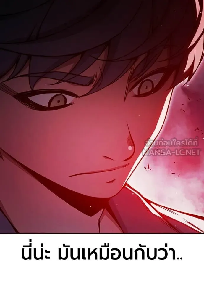 เยาวชนคนคุก ตอนที่ 72 รูปที่ 45