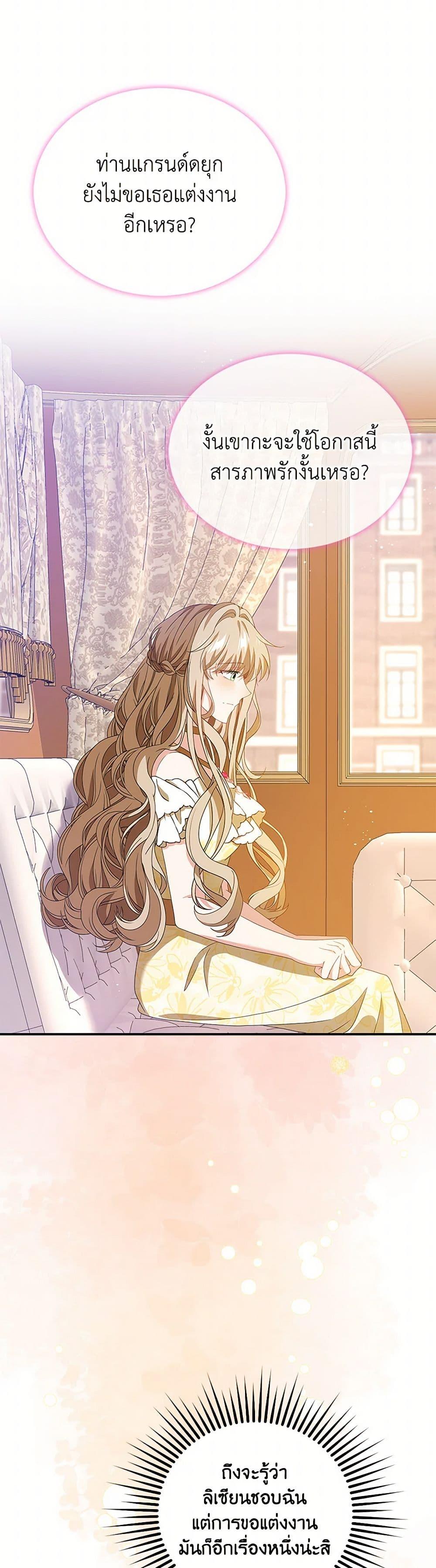 Manga-lc-com อ่านมังงะ อ่านการ์ตูน ออนไลน์ ฟรี The Villainess Wants to Go Home ตอนที่ 1 2 3 4 5 6 7 8 9 10 11 12 13 14 ฟรี ไม่มีโฆษณา Manga-lc - อ่าน มังงะ อ่าน การ์ตูน ออนไลน์ อ่านมังงะ ฟรี