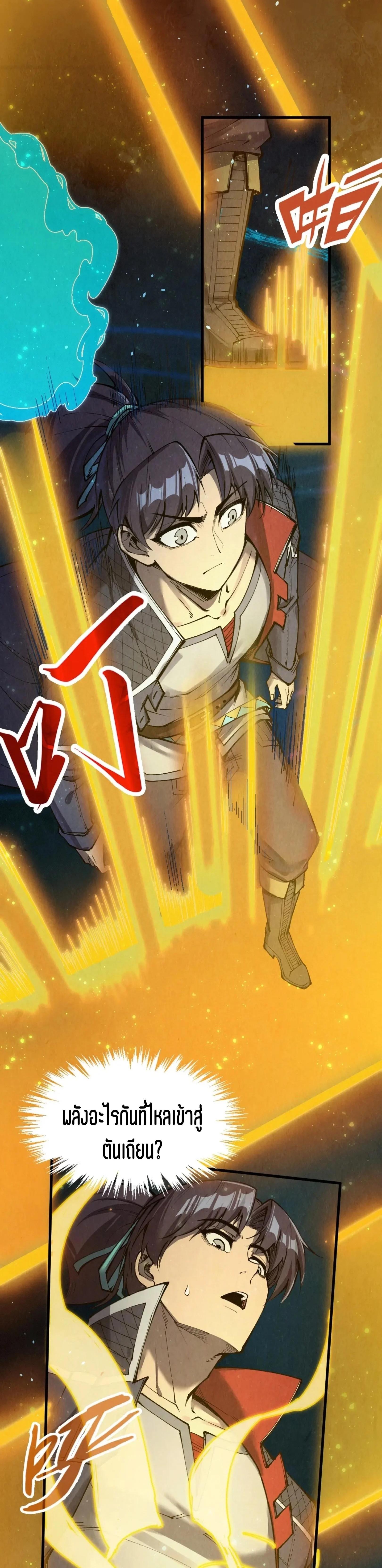 Manga-lc-com อ่านมังงะ อ่านการ์ตูน ออนไลน์ ฟรี The Eternal Supreme ตอนที่ 1 2 3 4 5 6 7 8 9 10 11 12 13 14 ฟรี ไม่มีโฆษณา Manga-lc - อ่าน มังงะ อ่าน การ์ตูน ออนไลน์ อ่านมังงะ ฟรี