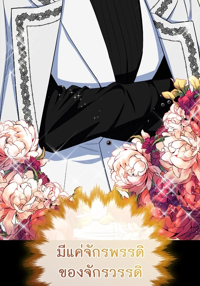 ฉันกลายเป็นแม่พระเอกนิยายจอมเสเพล ตอนที่ 64 รูปที่ 65