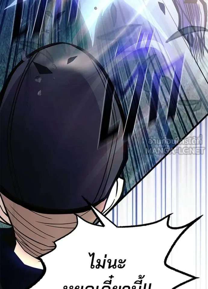 Villain to kill ตอนที่ 203 รูปที่ 68