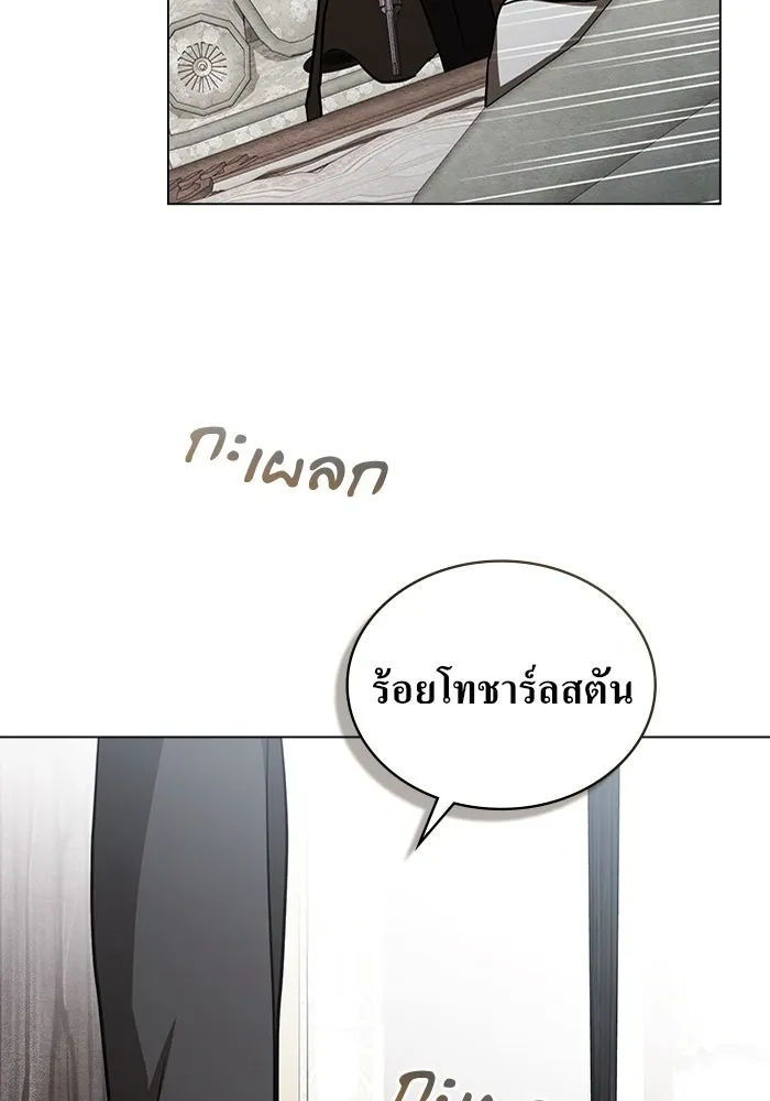 กู้ชีวิตลิขิตท่านเอิร์ล ตอนที่ 52 รูปที่ 91
