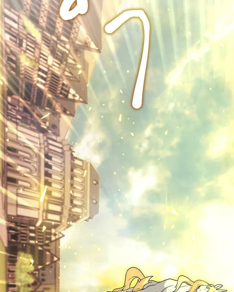 คนสวนโลกฮันเตอร์ ตอนที่ 67 รูปที่ 79