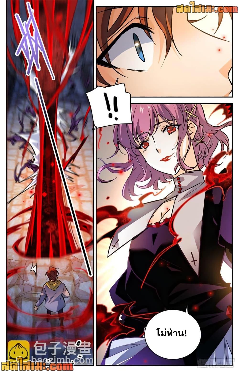 Manga-lc-com อ่านมังงะ อ่านการ์ตูน ออนไลน์ ฟรี Versatile Mage จอมเวทย์เต็มพิกัด ตอนที่ 1 2 3 4 5 6 7 8 9 10 11 12 13 14 ฟรี ไม่มีโฆษณา Manga-lc - อ่าน มังงะ อ่าน การ์ตูน ออนไลน์ อ่านมังงะ ฟรี