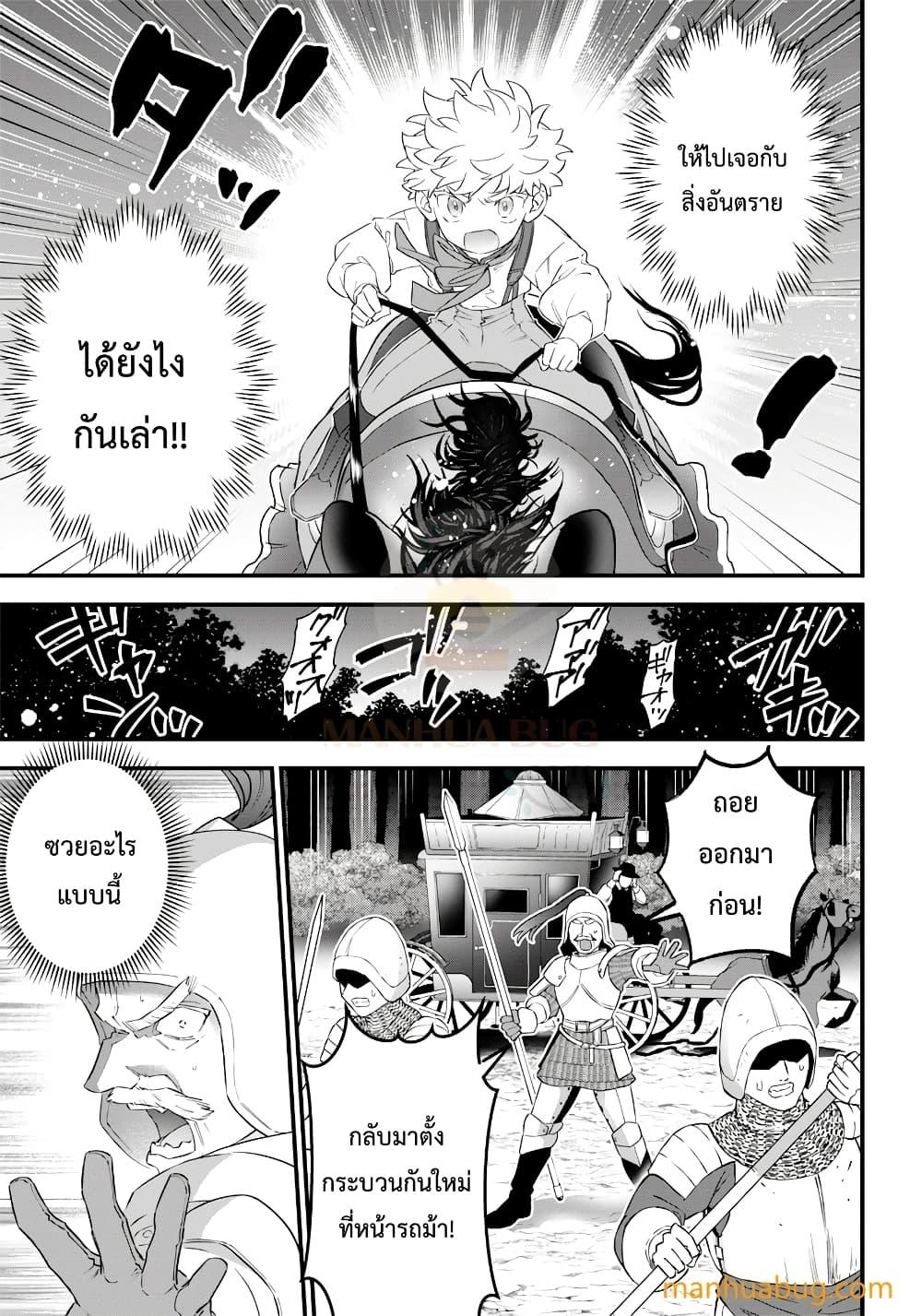 Manga-lc-com อ่านมังงะ อ่านการ์ตูน ออนไลน์ ฟรี Sekai ni Hitori, Zenzokusei Mahou no Tsukaite ตอนที่ 1 2 3 4 5 6 7 8 9 10 11 12 13 14 ฟรี ไม่มีโฆษณา Manga-lc - อ่าน มังงะ อ่าน การ์ตูน ออนไลน์ อ่านมังงะ ฟรี