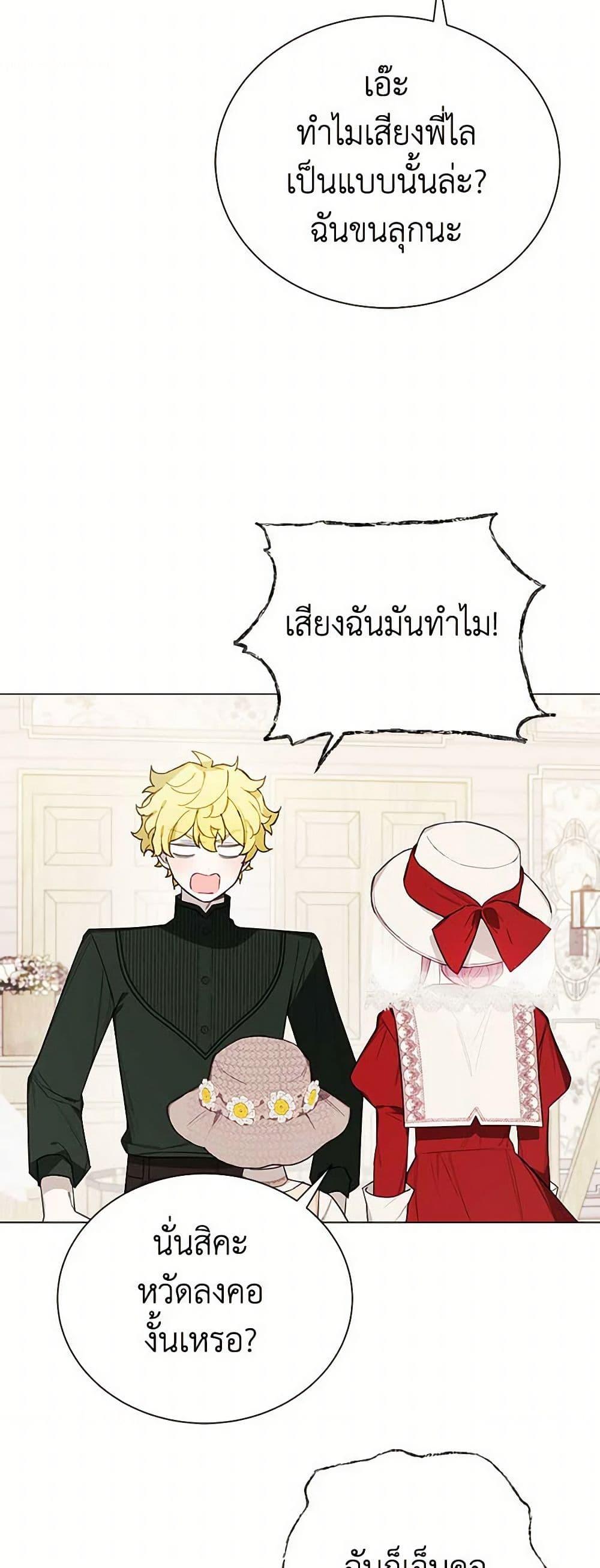 Manga-lc-com อ่านมังงะ อ่านการ์ตูน ออนไลน์ ฟรี The Princess’s Doll Shop ตอนที่ 1 2 3 4 5 6 7 8 9 10 11 12 13 14 ฟรี ไม่มีโฆษณา Manga-lc - อ่าน มังงะ อ่าน การ์ตูน ออนไลน์ อ่านมังงะ ฟรี