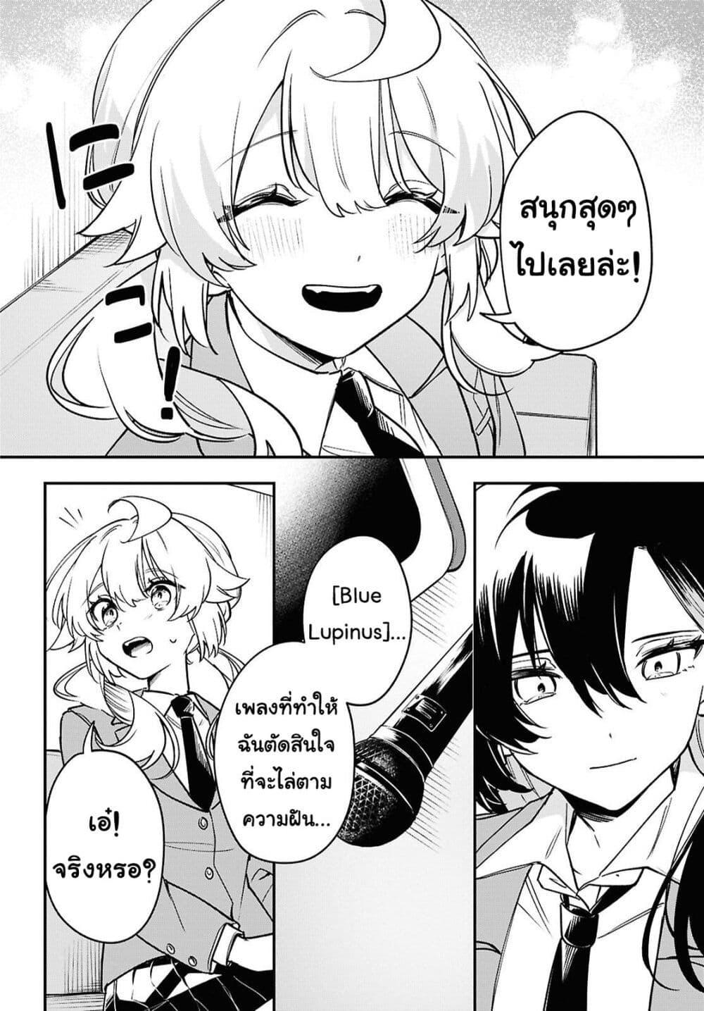 Manga-lc-com อ่านมังงะ อ่านการ์ตูน ออนไลน์ ฟรี Kimi ga Hoeru Tame no Uta wo ตอนที่ 1 2 3 4 5 6 7 8 9 10 11 12 13 14 ฟรี ไม่มีโฆษณา Manga-lc - อ่าน มังงะ อ่าน การ์ตูน ออนไลน์ อ่านมังงะ ฟรี