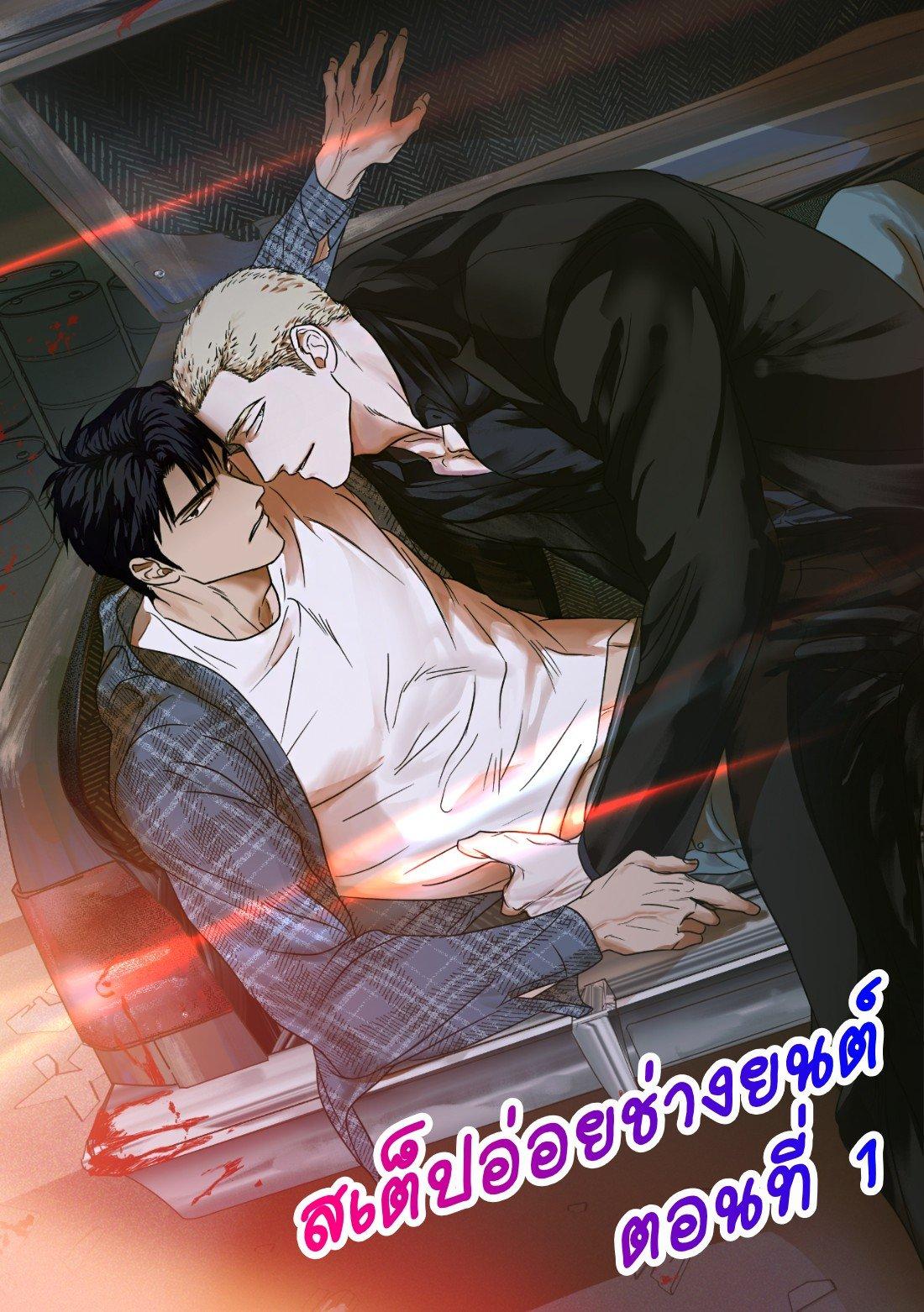 Manga-lc-com อ่านมังงะ อ่านการ์ตูน ออนไลน์ ฟรี Shutline ตอนที่ 1 2 3 4 5 6 7 8 9 10 11 12 13 14 ฟรี ไม่มีโฆษณา Manga-lc - อ่าน มังงะ อ่าน การ์ตูน ออนไลน์ อ่านมังงะ ฟรี