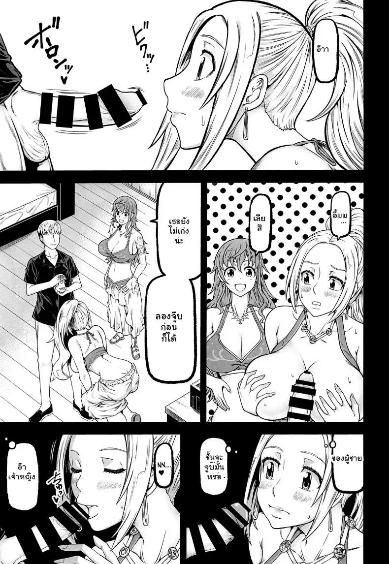 Doujin-Lc- อ่าน โดจิน มังฮวา เกาหลี ญี่ปุ่น จีน แปลไทย เสน่ห์ล่อใจของยัยต้นหน นามิจัง ตอนที่ 1 2 3 4 5 6 7 8 9 10 11 12 13 14 ฟรี ไม่มีโฆษณา อ่าน โดจิน Manhwa เกาหลี ญี่ปุ่น จีน เรามีครบ คัดมาให้เน้นๆ โดจิน 18+ รับประกันความฟินโดย  Doujin Lc