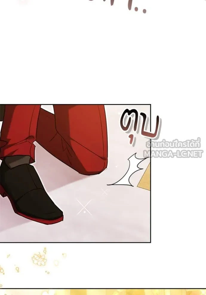 เจ้าสาวอัคนีดำ ตอนที่ 105 รูปที่ 143