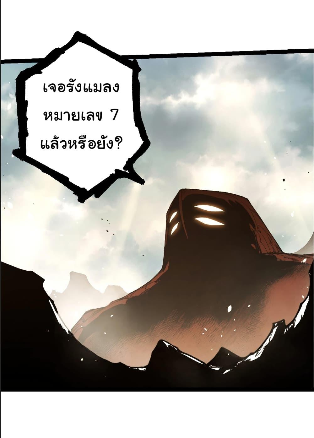 Manga-lc-com อ่านมังงะ อ่านการ์ตูน ออนไลน์ ฟรี Evolution from the Big Tree ตอนที่ 1 2 3 4 5 6 7 8 9 10 11 12 13 14 ฟรี ไม่มีโฆษณา Manga-lc - อ่าน มังงะ อ่าน การ์ตูน ออนไลน์ อ่านมังงะ ฟรี