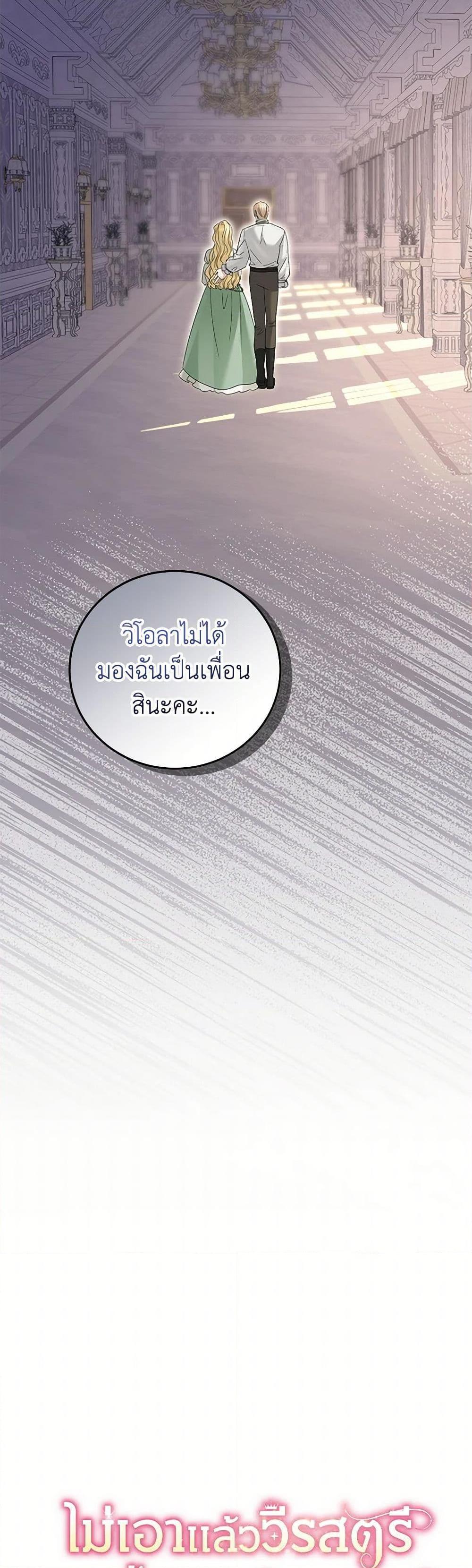 Manga-lc-com อ่านมังงะ อ่านการ์ตูน ออนไลน์ ฟรี The Hero’s Ready to Retire ตอนที่ 1 2 3 4 5 6 7 8 9 10 11 12 13 14 ฟรี ไม่มีโฆษณา Manga-lc - อ่าน มังงะ อ่าน การ์ตูน ออนไลน์ อ่านมังงะ ฟรี